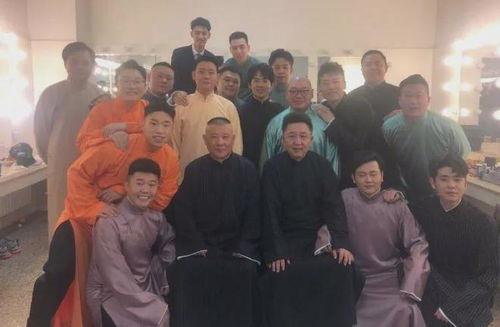 德云社中獎爆料最新消息